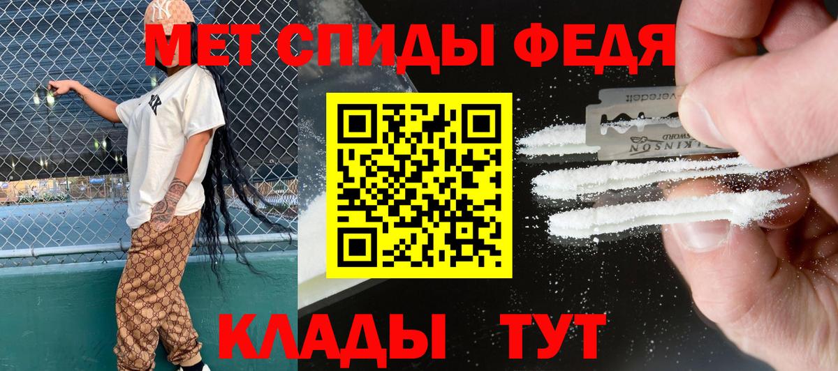 Кызыл  АМФ  Вход с VPN  АМФ VHQ 