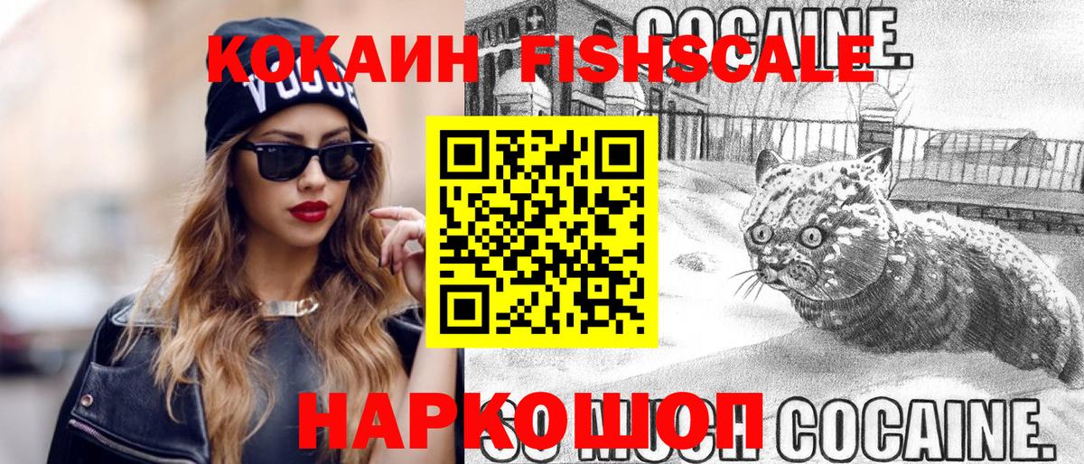 КОКАИН Боливия Кызыл