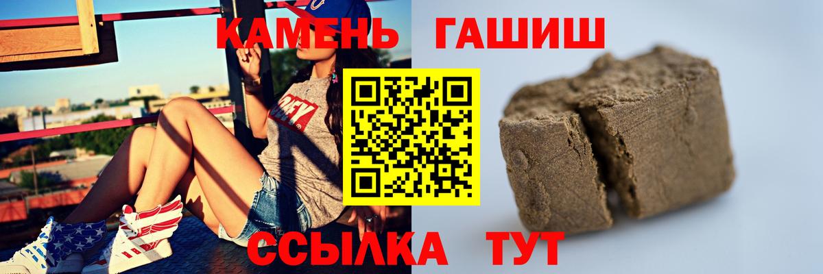 Гашиш 40% ТГК  закладки  Вход с VPN  Кызыл  ГАШИШ AMNESIA HAZE 