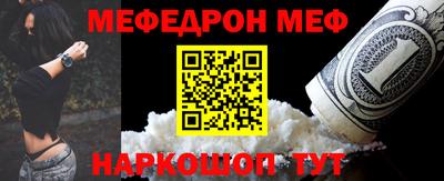 а пвп мука Гагарин