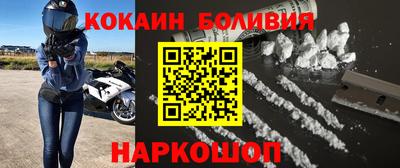 бутик Гатчина
