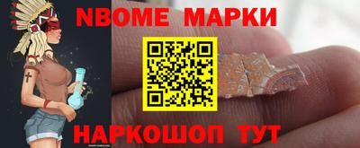 бутик Гатчина