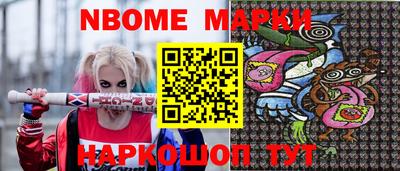 бутик Гатчина