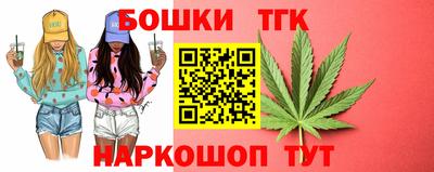 бутик Гатчина