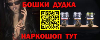 бутик Гатчина