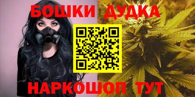 бутик Гатчина