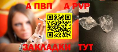 а пвп мука Гагарин