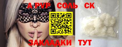 2c-b Гай