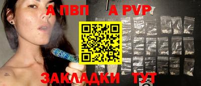 а пвп мука Гагарин