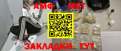 бутик Гатчина