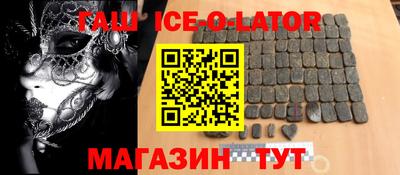 бутик Гатчина