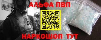 бутик Гатчина