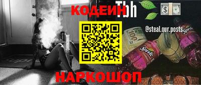 бутик Гатчина