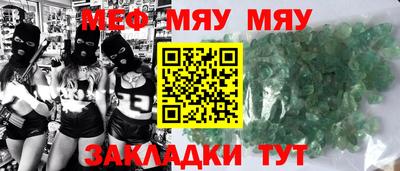 а пвп мука Гагарин