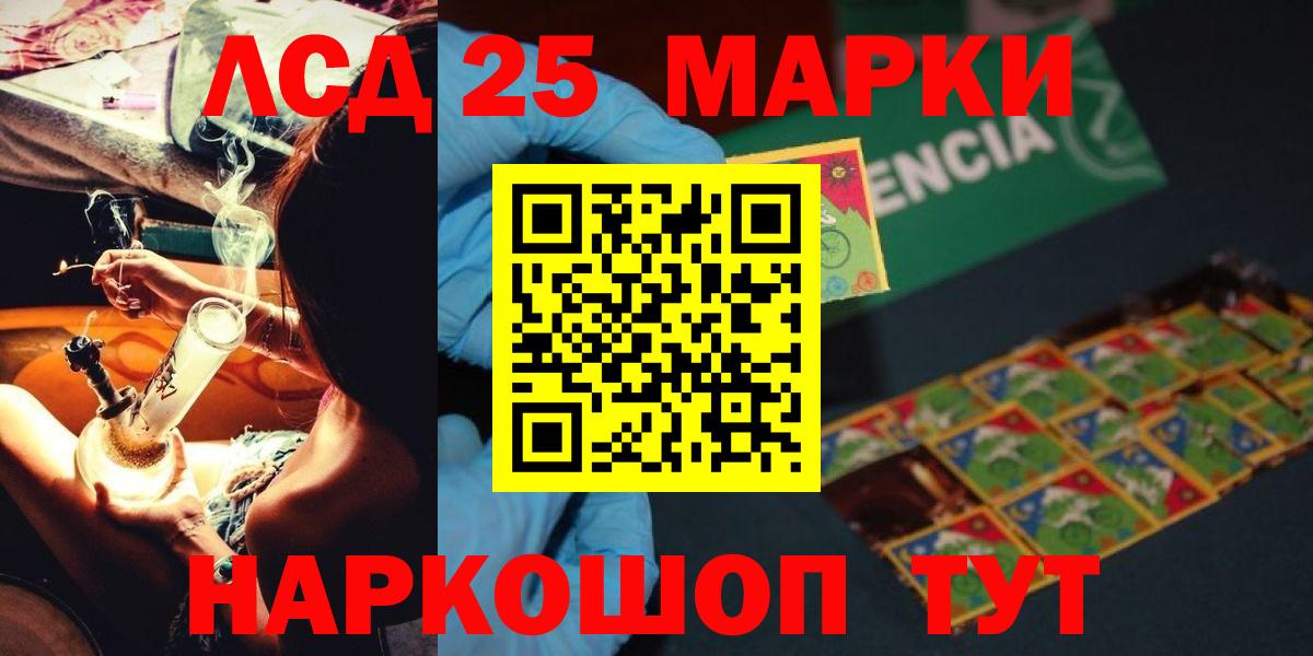 KRAKEN ссылки  Лсд 25 экстази  Вход с VPN  Лсд 25 экстази ecstasy  LSD-25 экстази ecstasy  Кызыл 