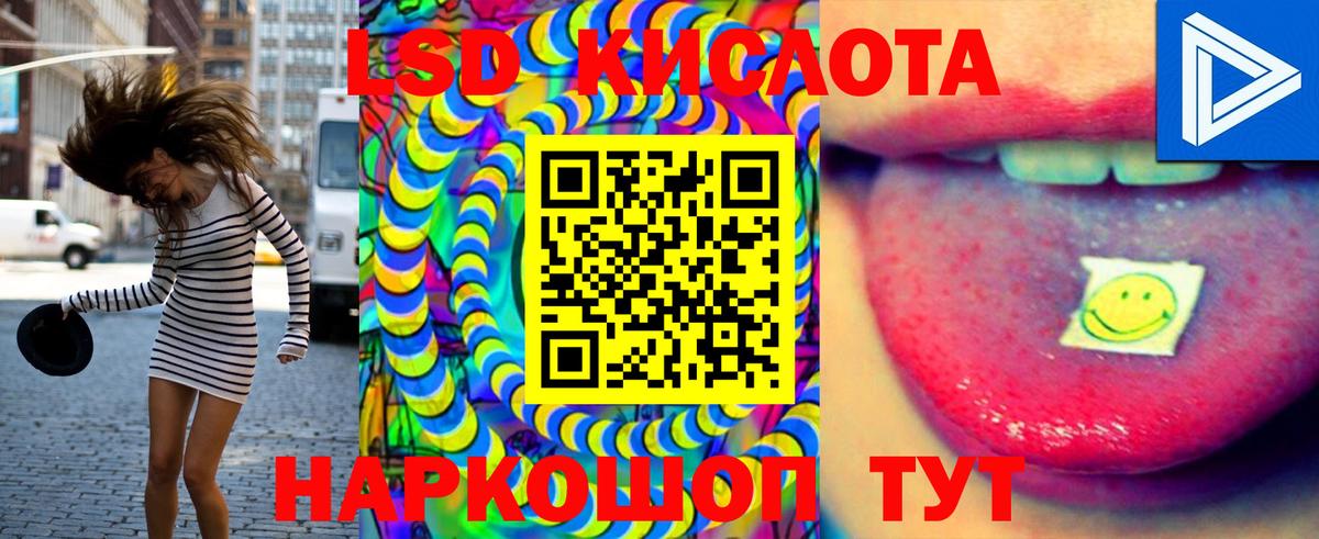 ЛСД экстази ecstasy Кызыл