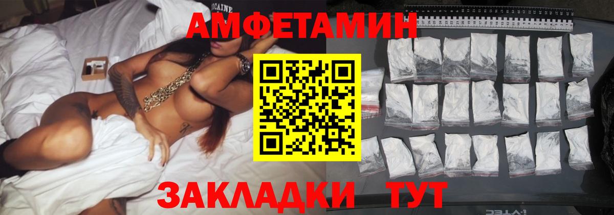 Первитин витя Кызыл