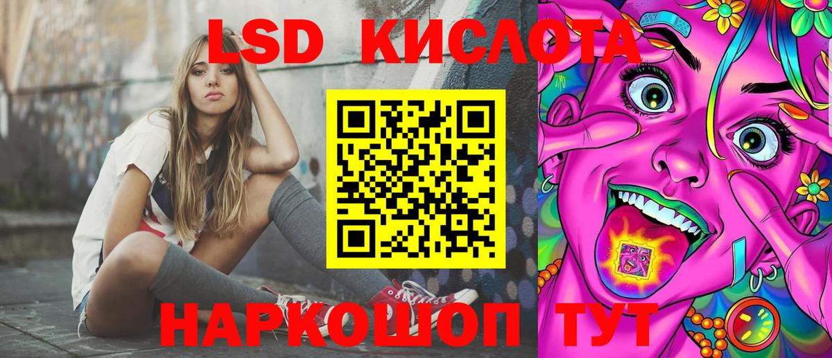 Марки 25I-NBOMe 1,5мг Кызыл