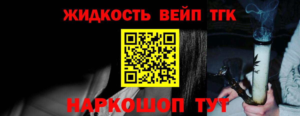 Кызыл  ТГК гашишное масло  Вход с VPN  Дистиллят ТГК Wax 