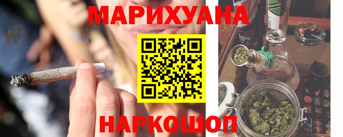 Марихуана OG Kush  Вход с VPN  Каннабис гибрид  Кызыл  Бошки марихуана план  Марихуана LSD WEED 