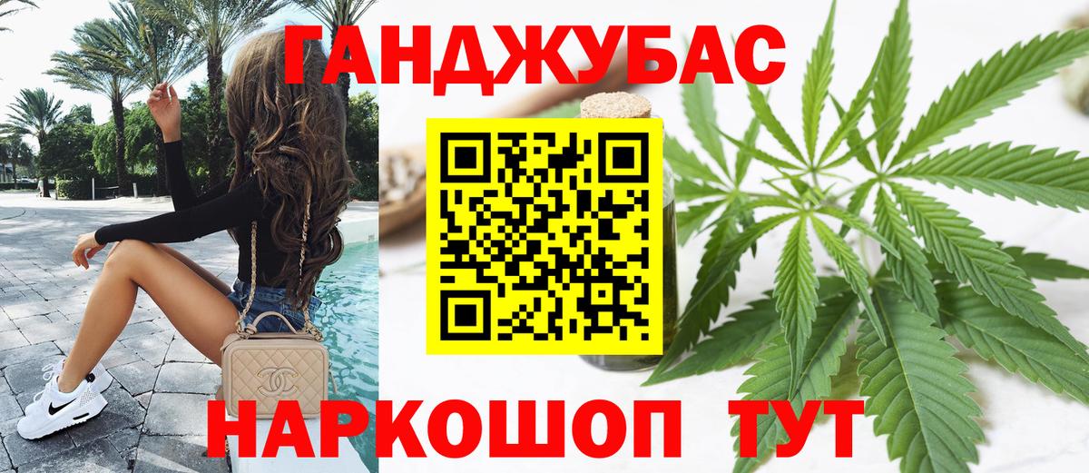 Бошки Шишки планчик Кызыл